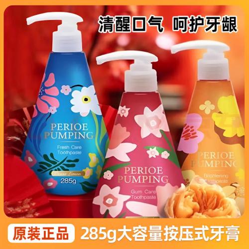 LG倍瑞傲按压式液体牙膏薄荷口气清新芳香四溢