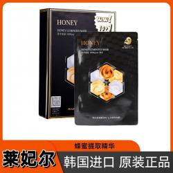 《贸》韩国 彩虹莱妃尔蜂皇浆水润蜂胶面膜 保湿营养弹力面膜贴片 11P