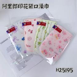 阿里郎搓澡巾细砂洗澡巾紧口H25195细纹洗澡巾 颜色混发