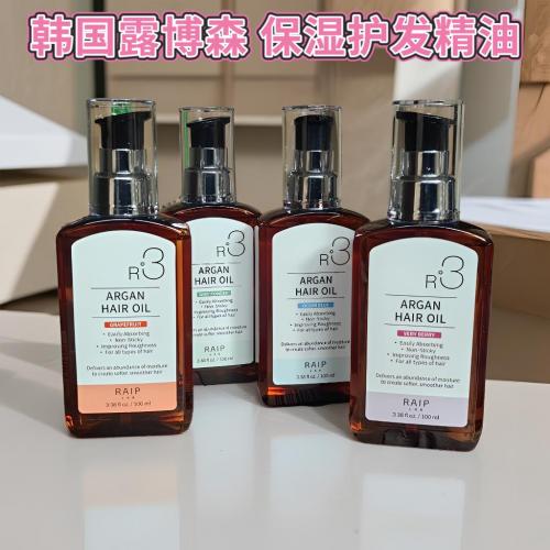 韩国RAIP露博森护发精油干枯毛躁保湿免洗护发精华液香氛100ml