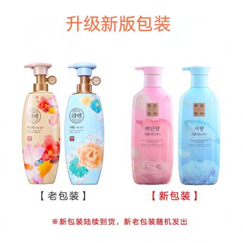 《贸》韩国LG ReEn睿嫣滋润花香系列洗发水/护发素 千里香/白檀香 500ml