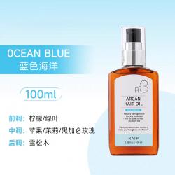 韩国RAIP露博森护发精油干枯毛躁保湿免洗护发精华液香氛100ml
