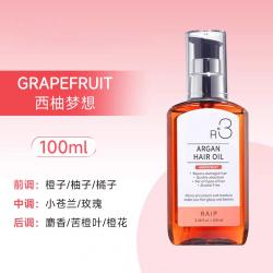 韩国RAIP露博森护发精油干枯毛躁保湿免洗护发精华液香氛100ml