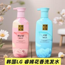 《贸》韩国LG ReEn睿嫣滋润花香系列洗发水/护发素 千里香/白檀香 500ml