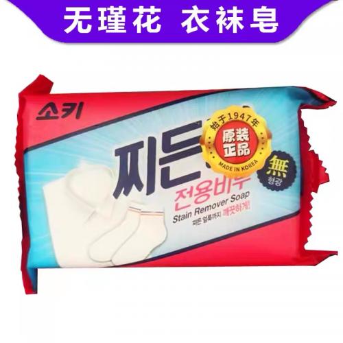 《贸》韩国芜琼花/無瑾花 衣袜去污洗衣皂 150g清洗衣领、袜子、运动鞋