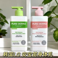 韩国LG安宝笛身体乳女士保湿滋润缓解干燥皮肤凝纯润肤乳进口正品