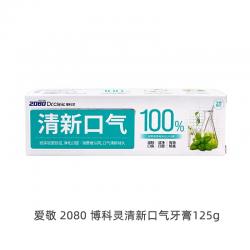 《贸》韩国爱敬2080牙博士清除牙垢牙膏 清新口气 美白抗敏牙膏 含氟 125g