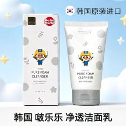 《贸》韩国pororo啵乐乐小企鹅儿童泡沫洗面奶洁面乳 120g