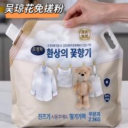 韩国授权吴琼花洗衣免搓粉替代洗衣粉爆炸盐家用实惠装2.3kg