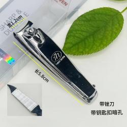 韩国777原装正品指甲刀 指甲钳指甲剪美甲工具PN-608银色中号
